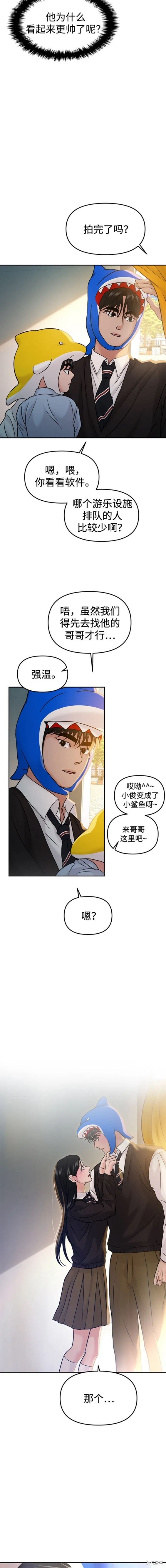 第53话