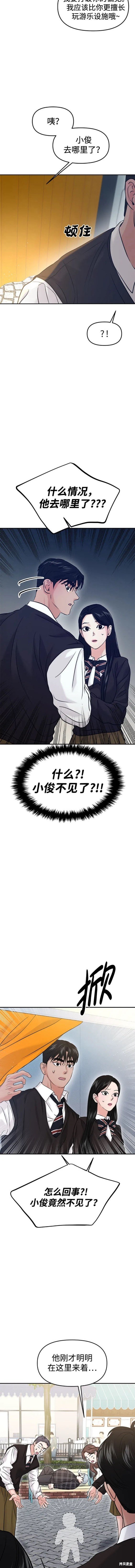第54话