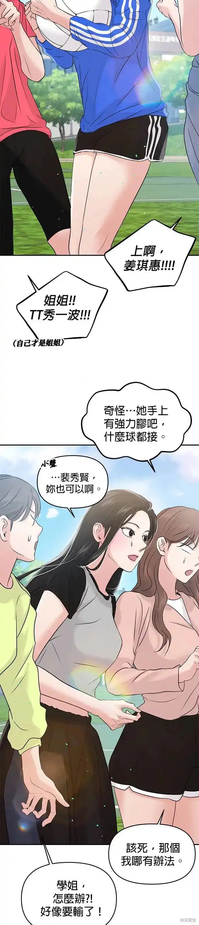 第55话
