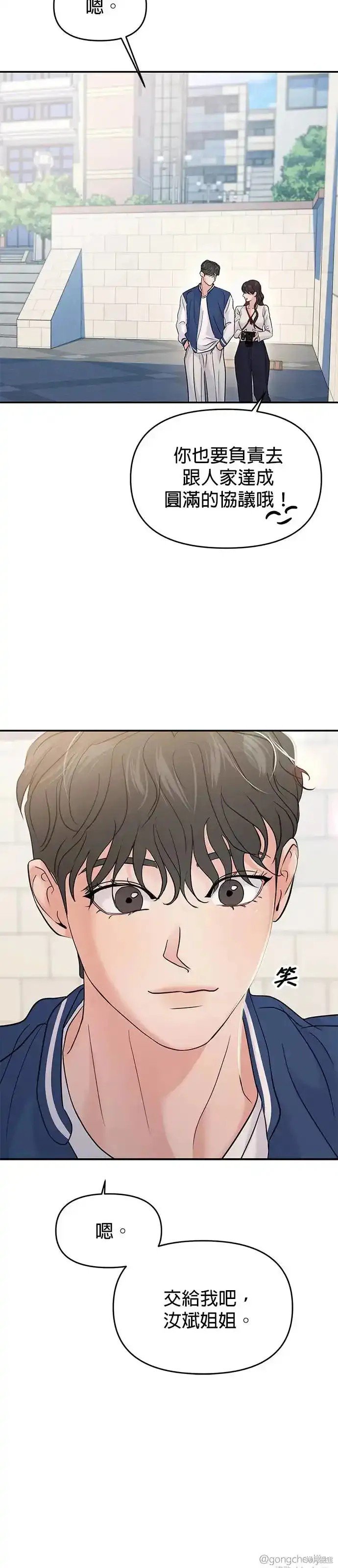 第57话