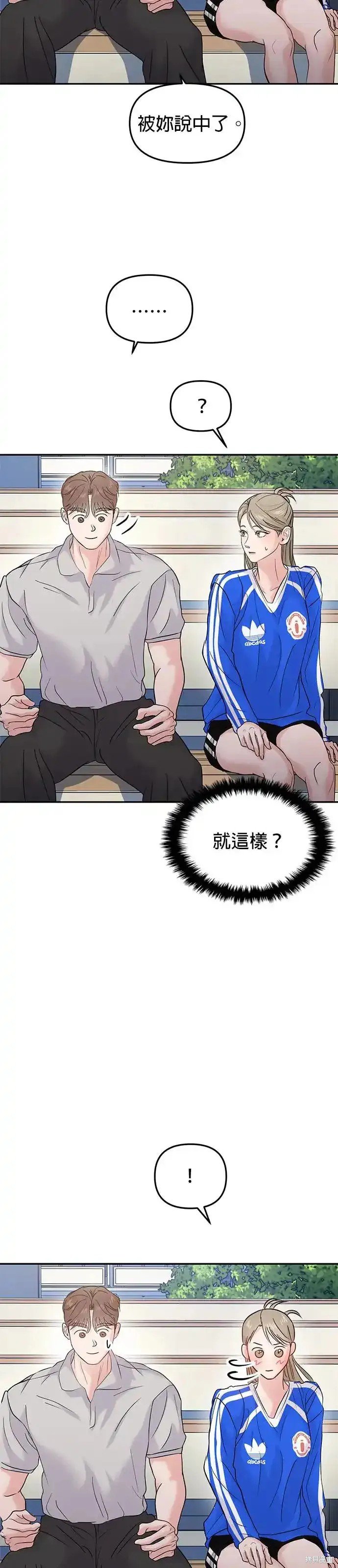 第59话