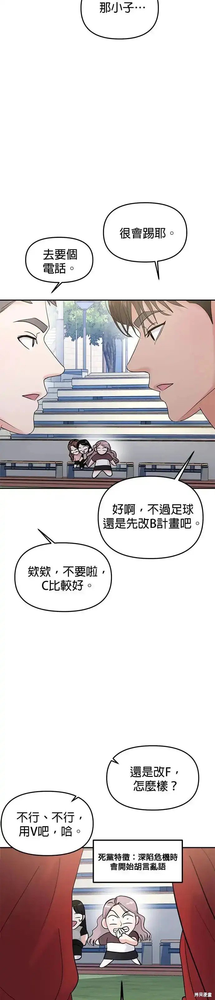 第59话