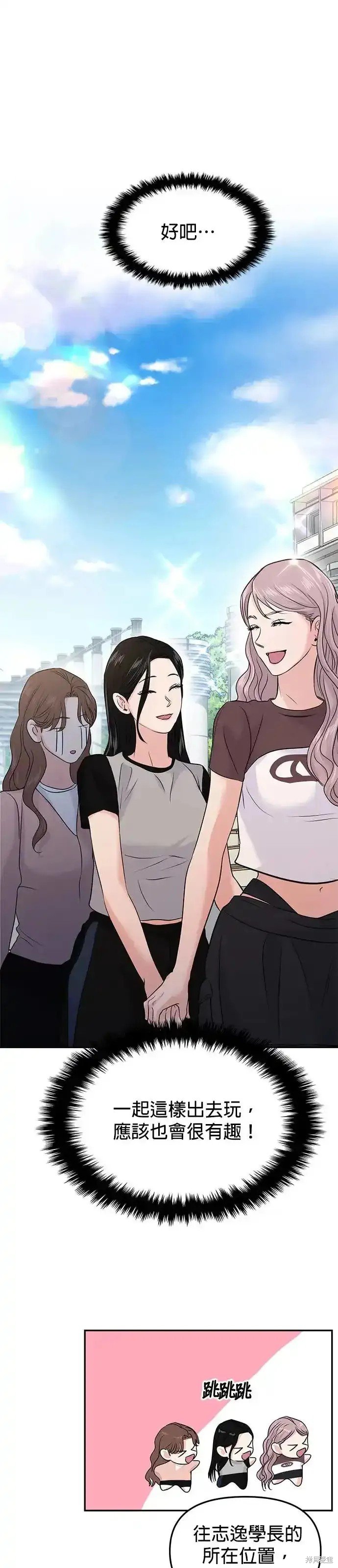 第59话