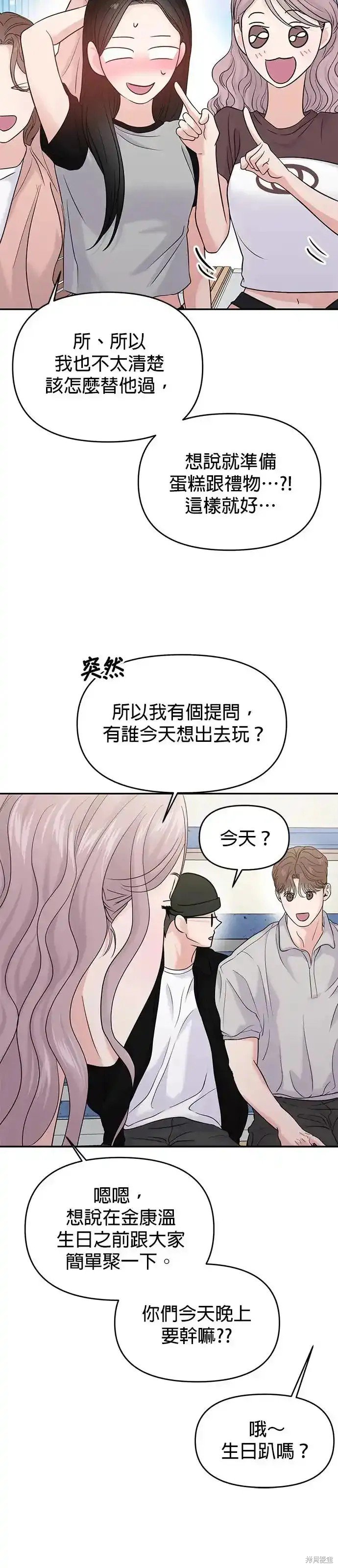 第60话