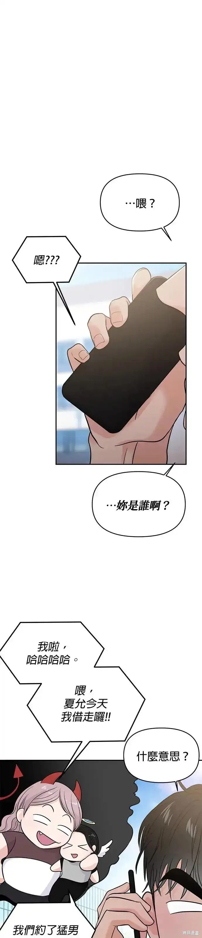 第60话