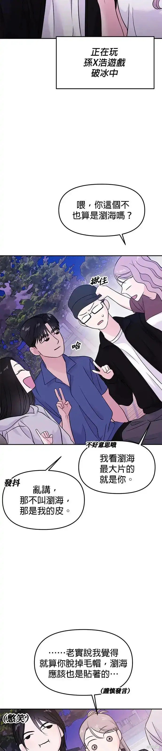 第61话
