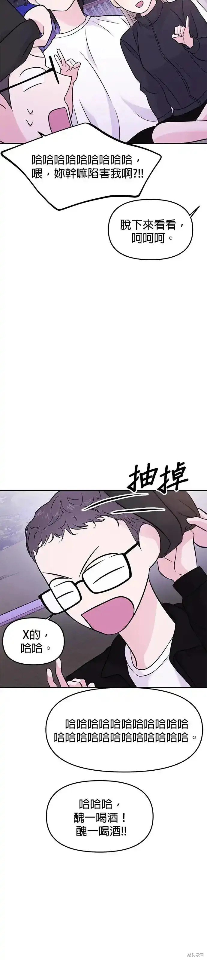 第61话