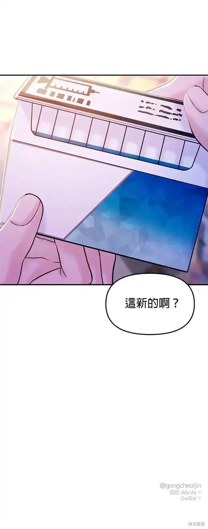第61话