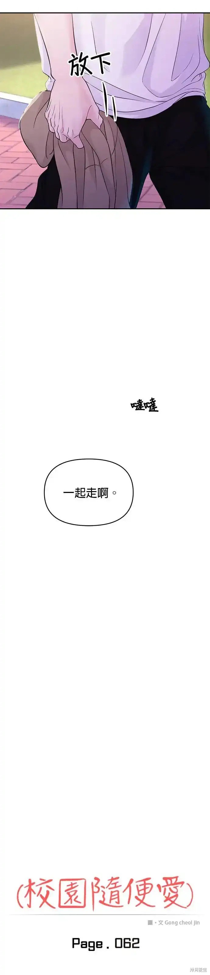 第62话