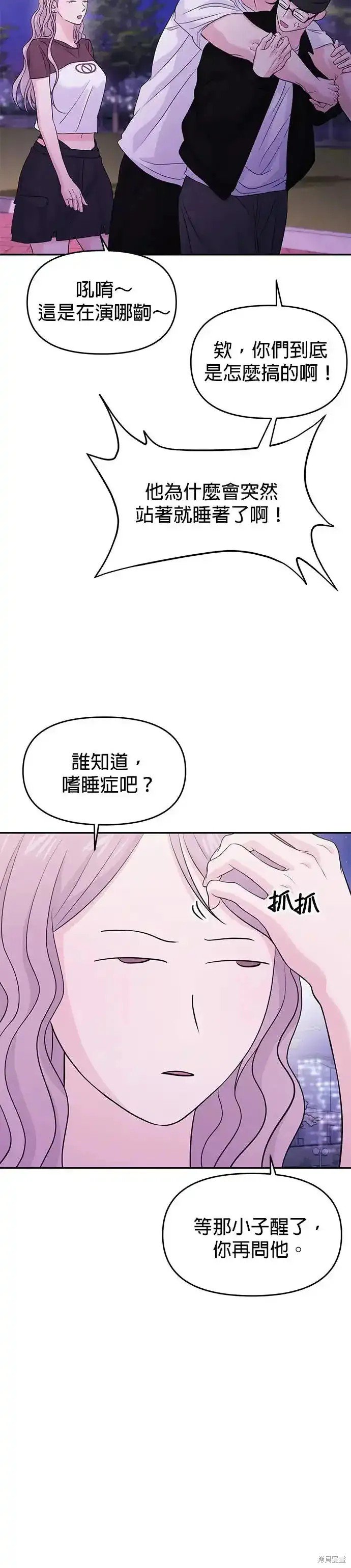 第63话