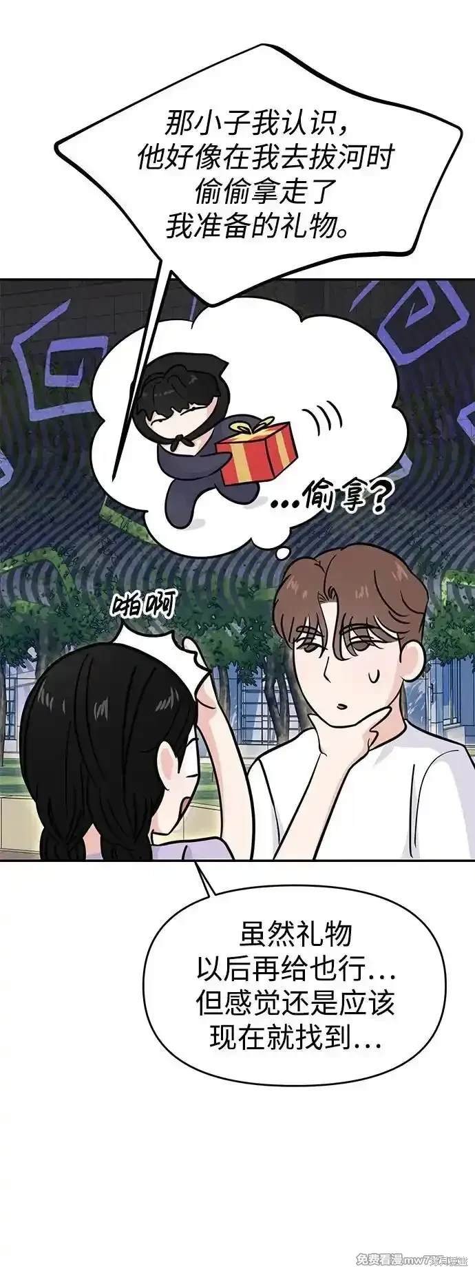 第68话