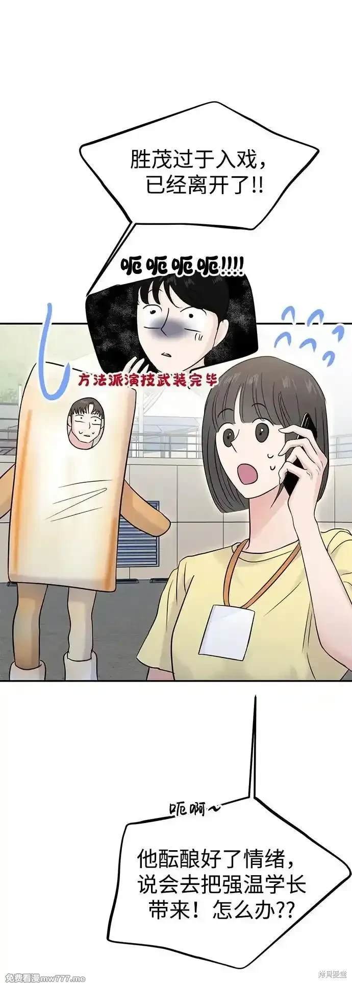 第68话