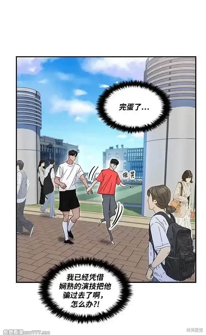 第68话