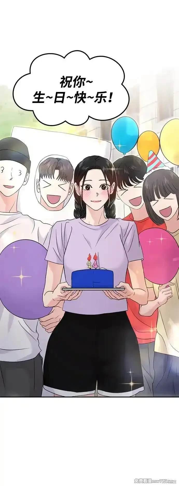 第68话