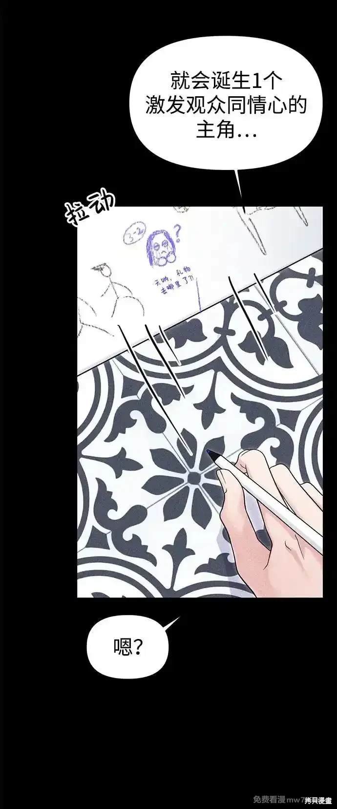 第69话