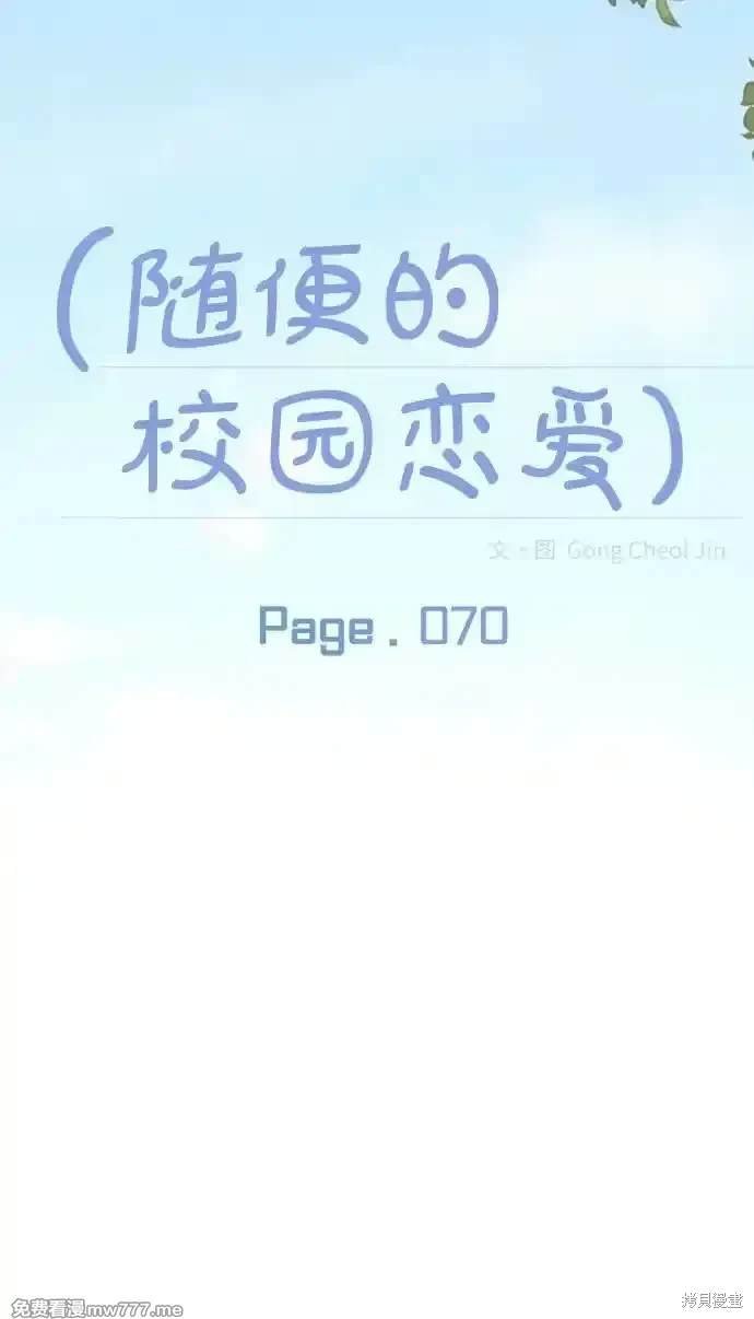 第70话