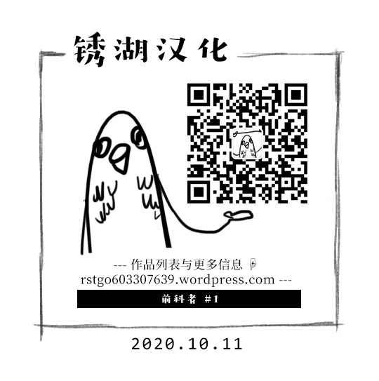 第1话 欢迎回来