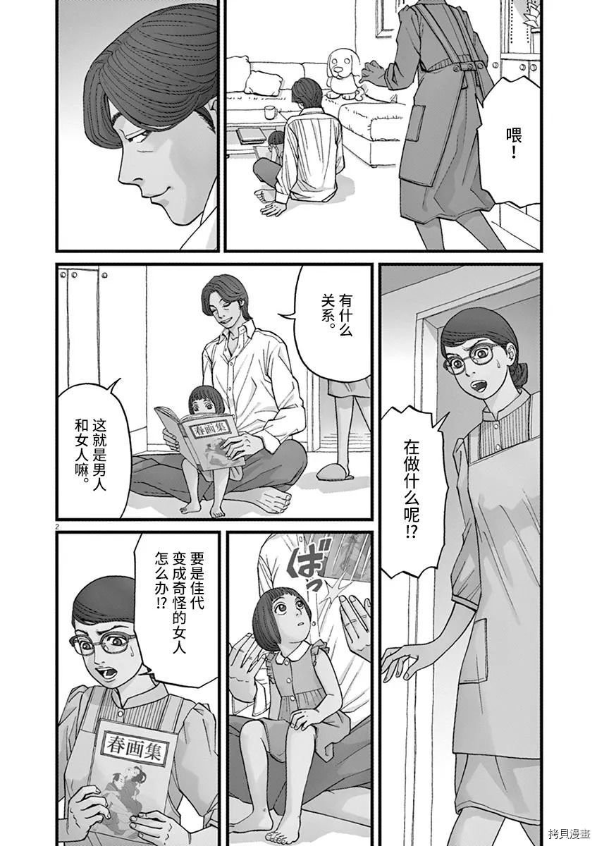 第15话