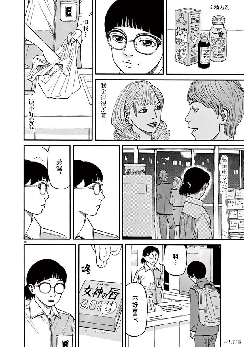 第15话