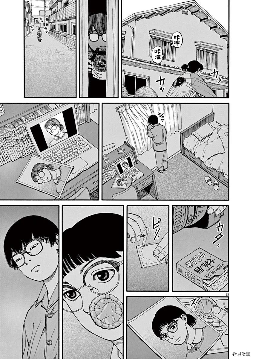 第15话