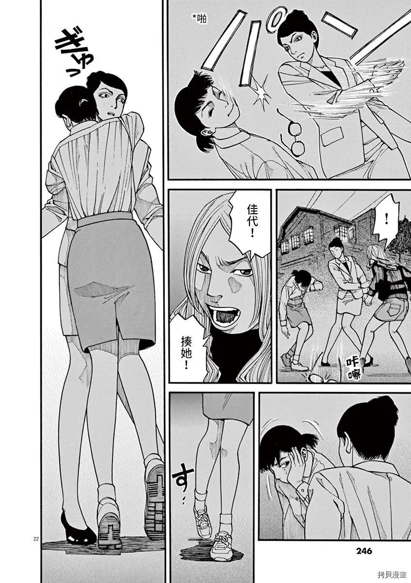 第18话