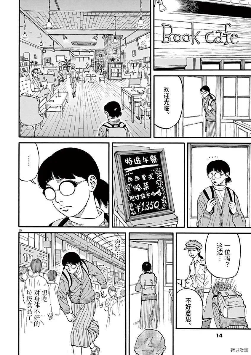 第19话
