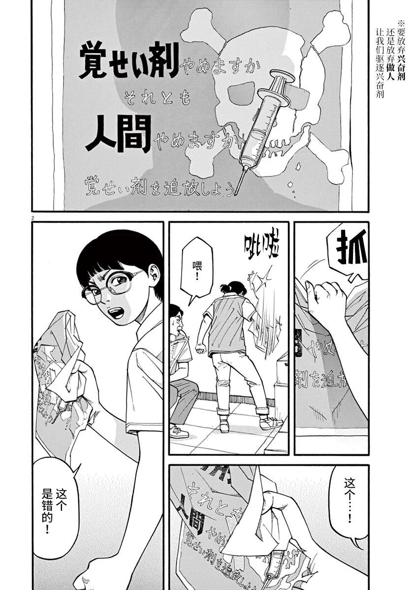 第21话
