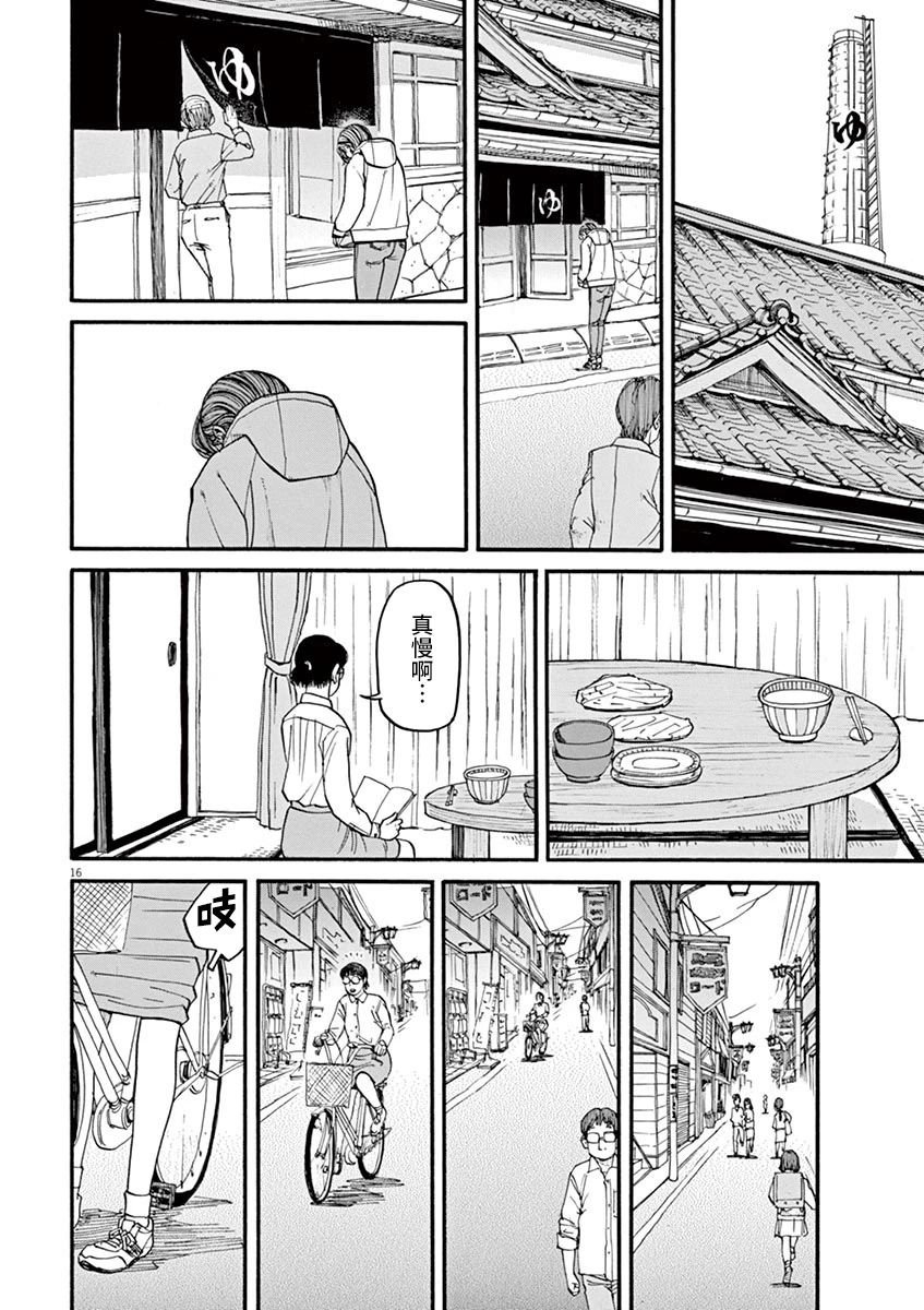 第21话