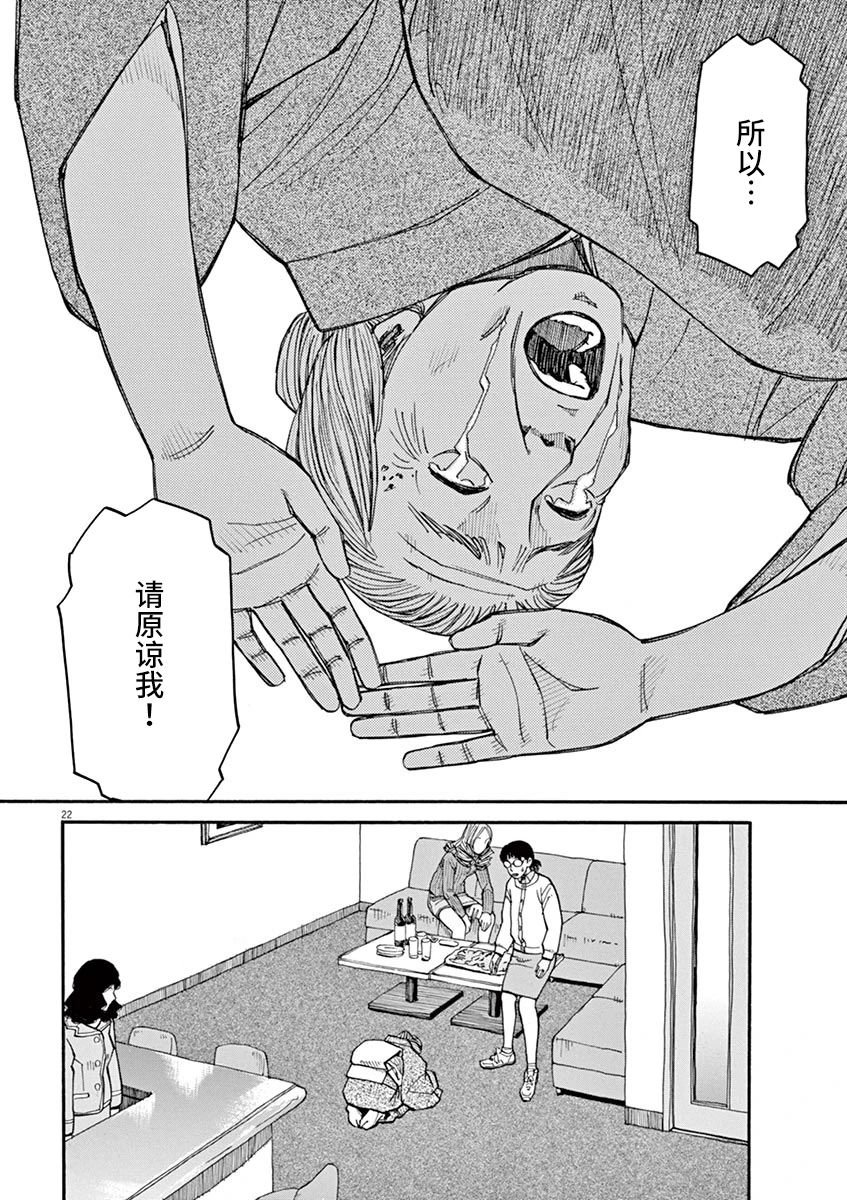 第28话