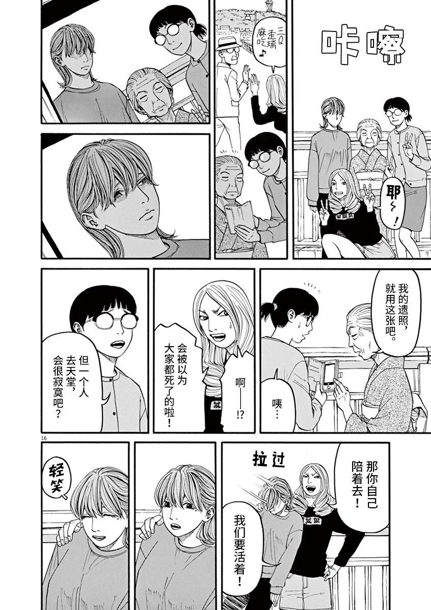 第30话