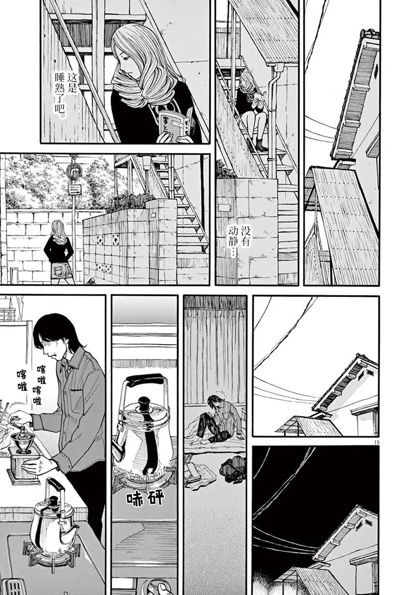 第32话