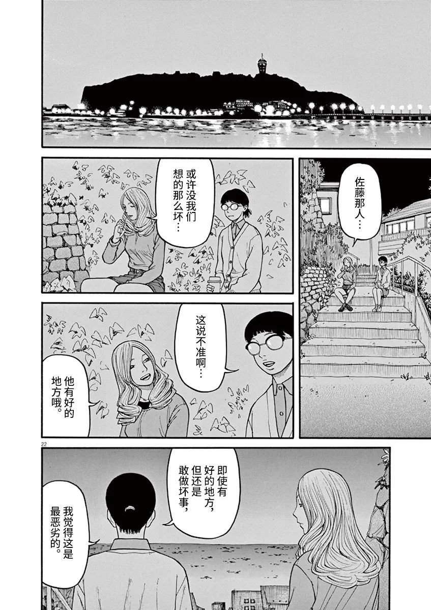 第32话