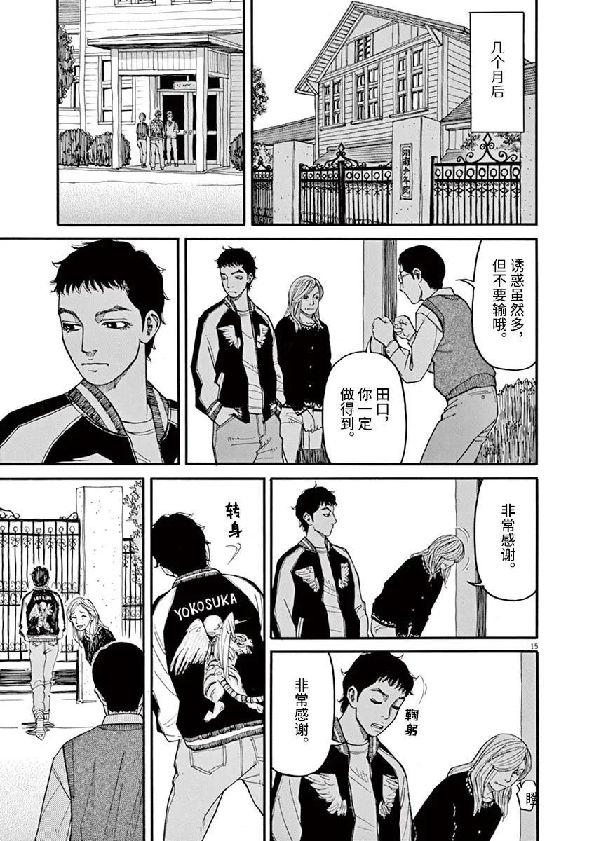 第36话