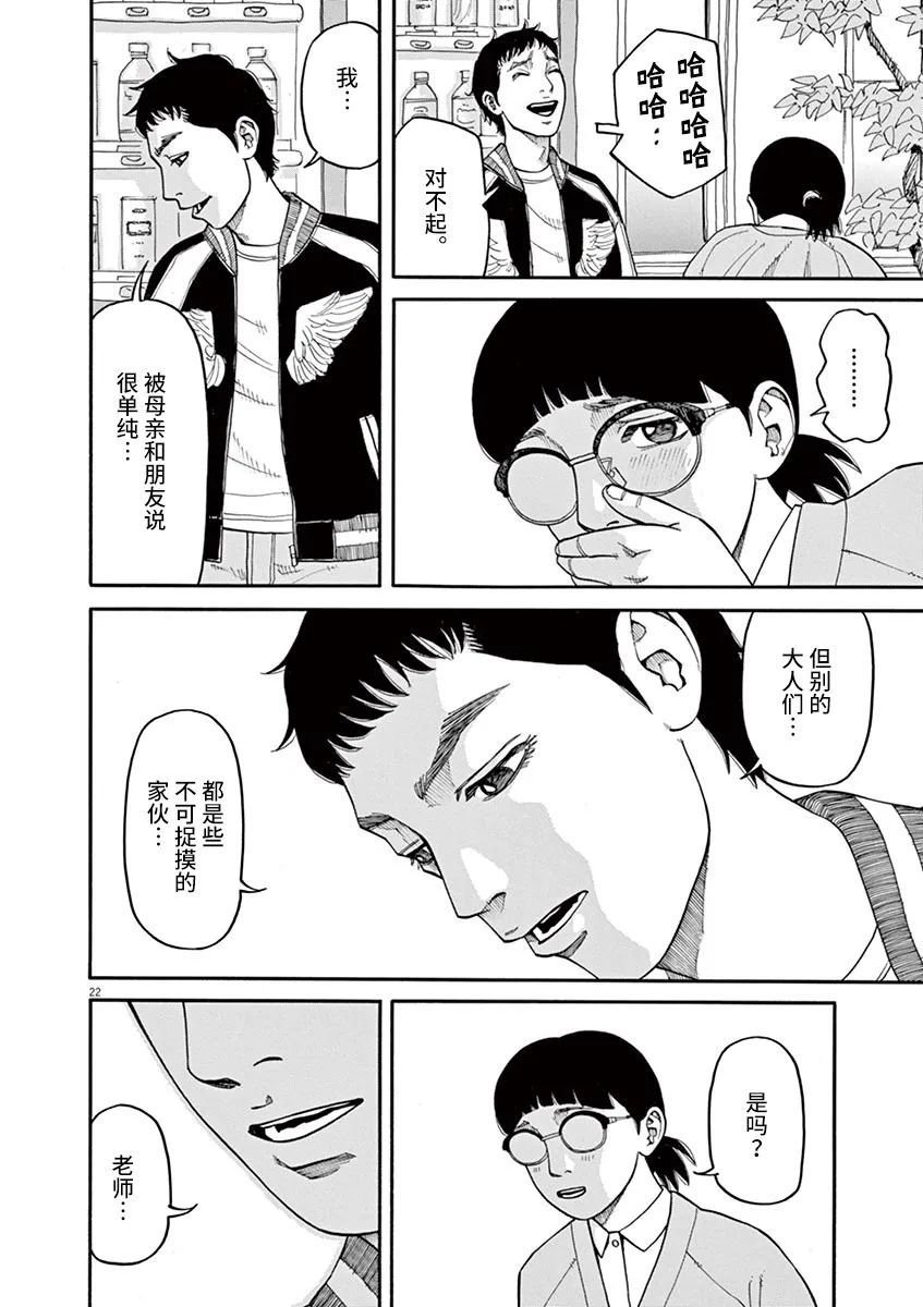 第36话