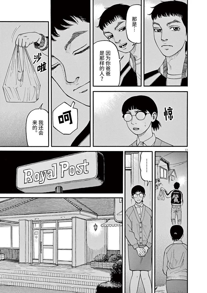 第37话