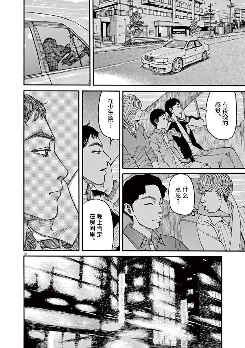 第37话