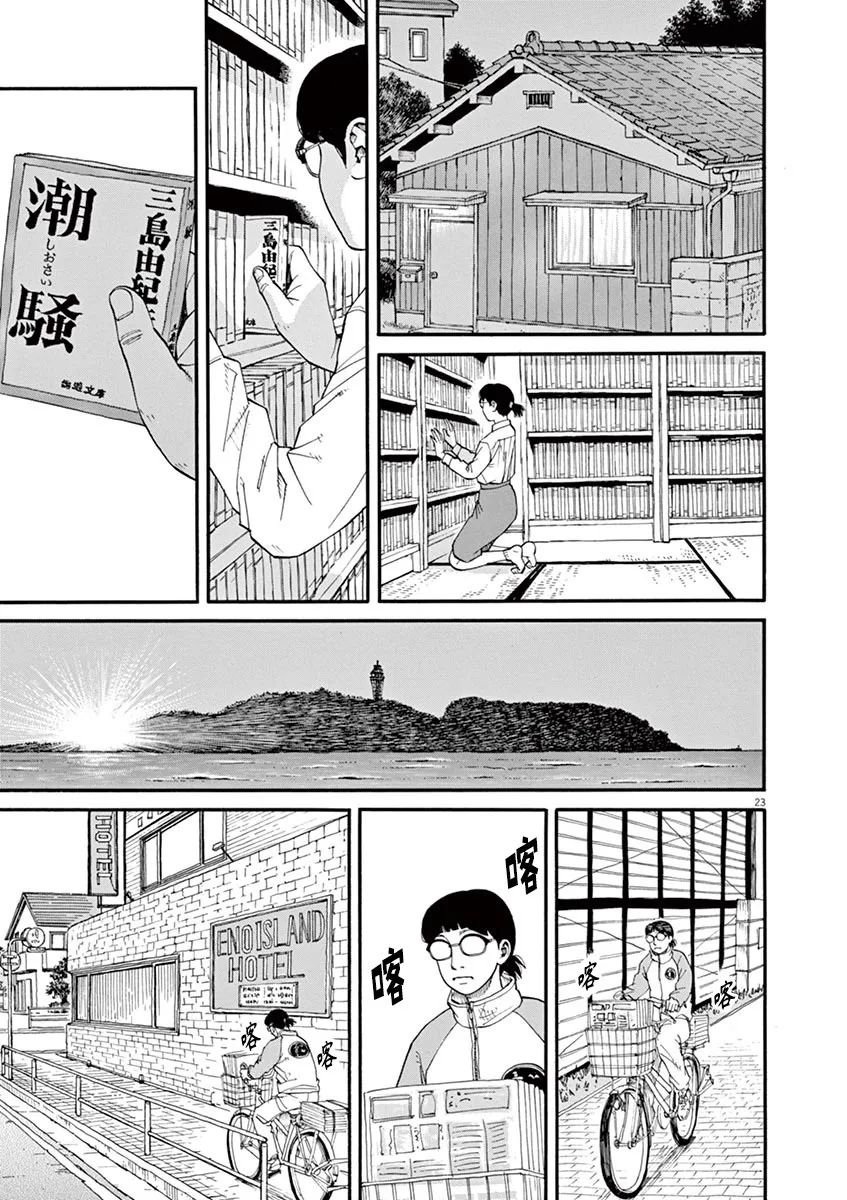 第37话