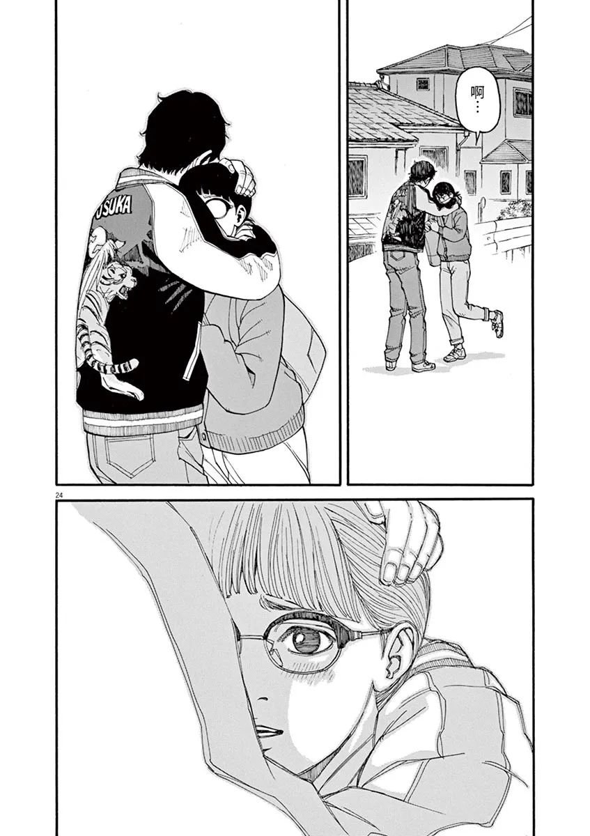 第38话 无关头脑
