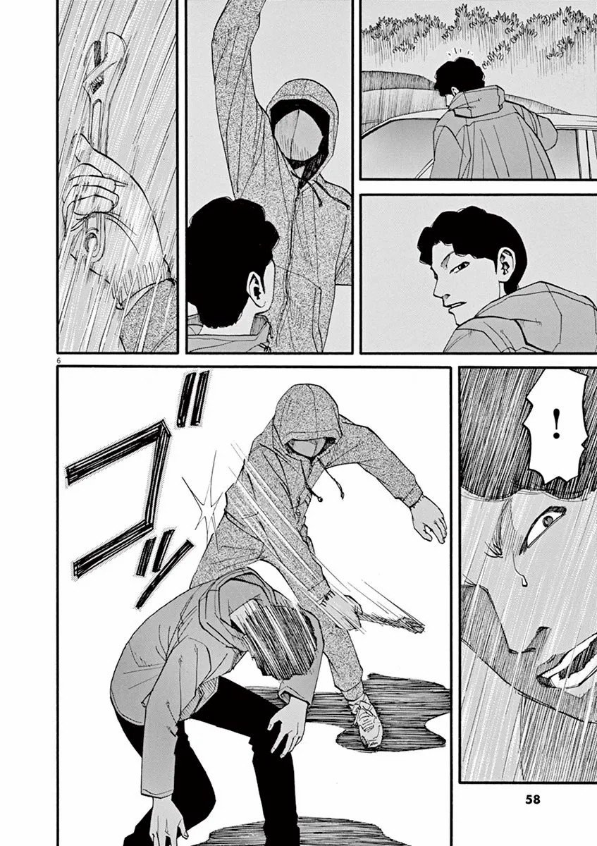 第40话 佳代的梦