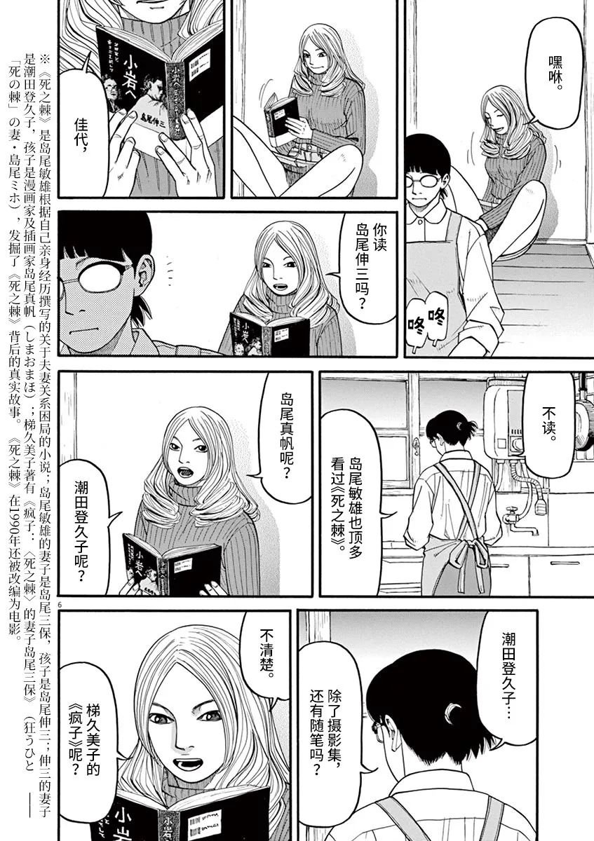第41话