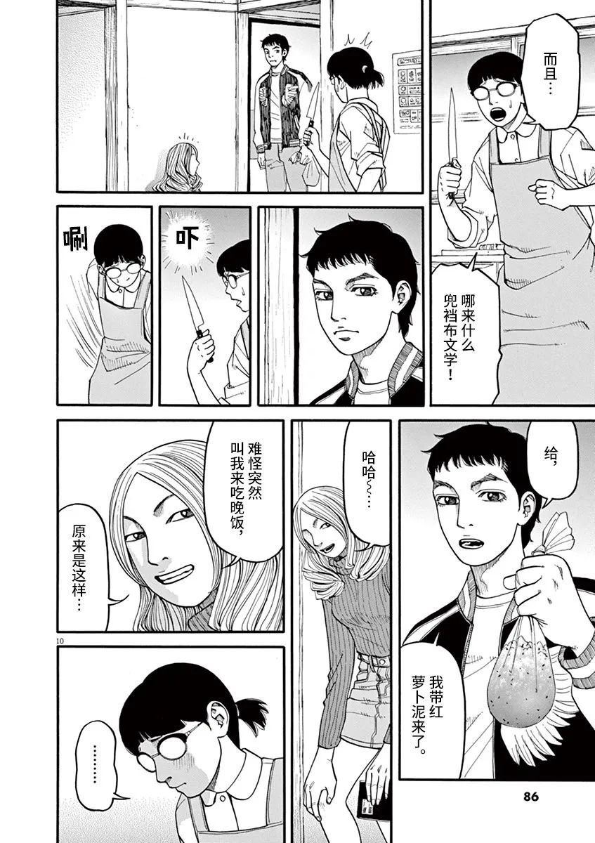 第41话