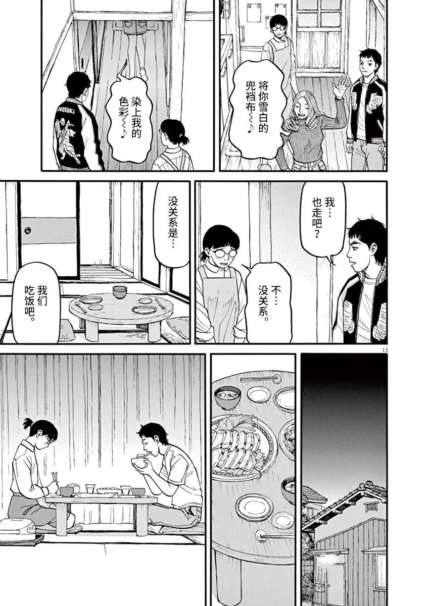 第41话