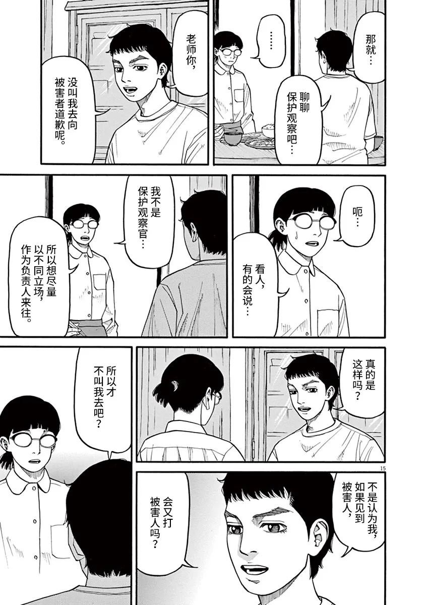 第41话