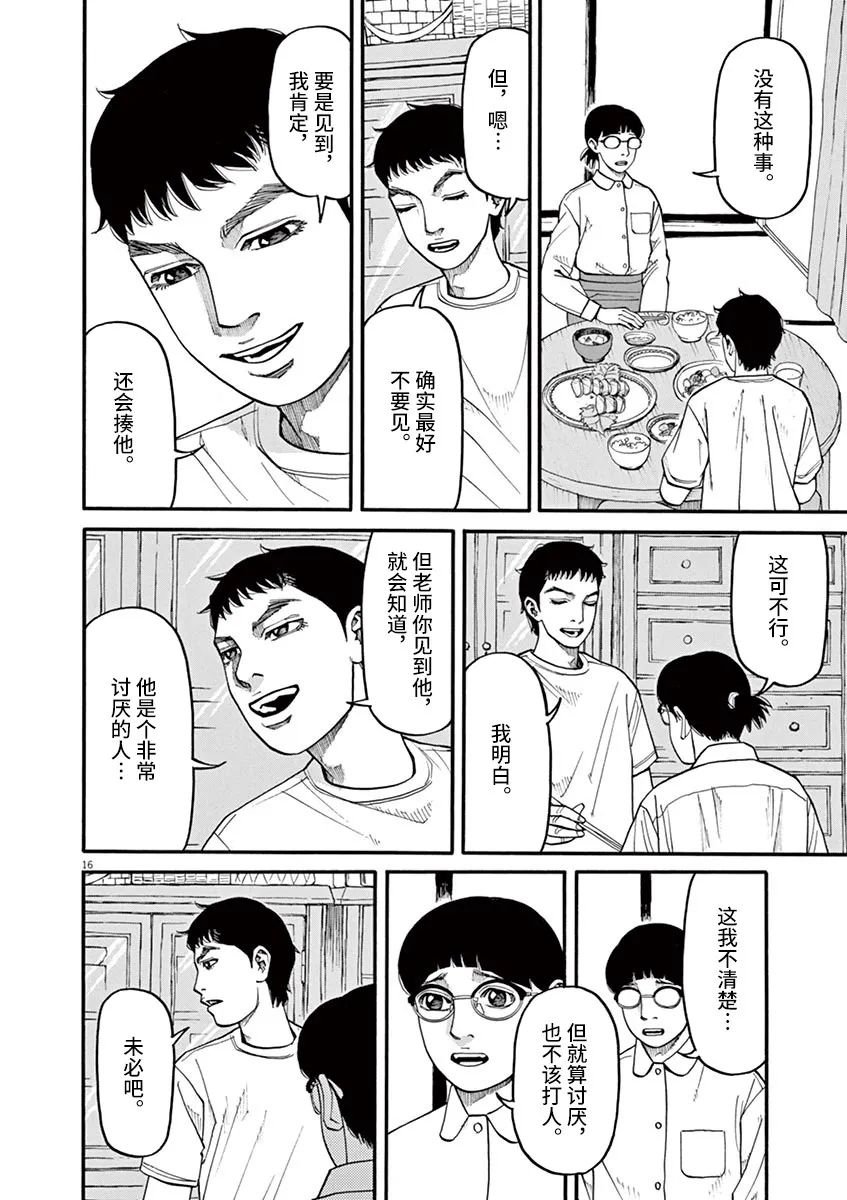 第41话