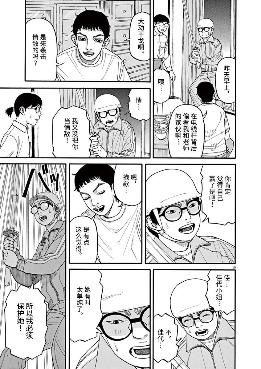 第41话