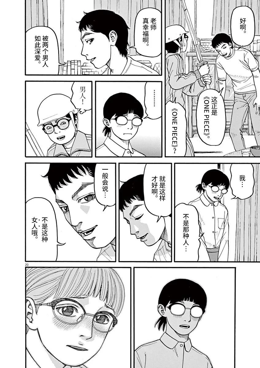 第41话