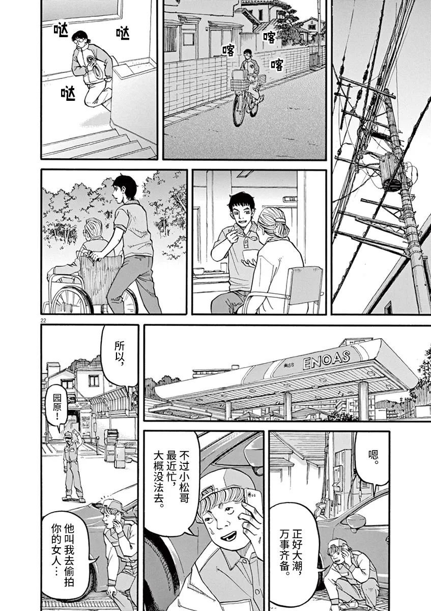 第41话