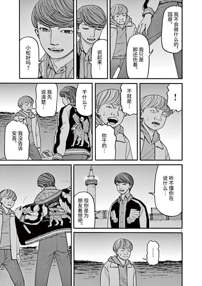 第42话