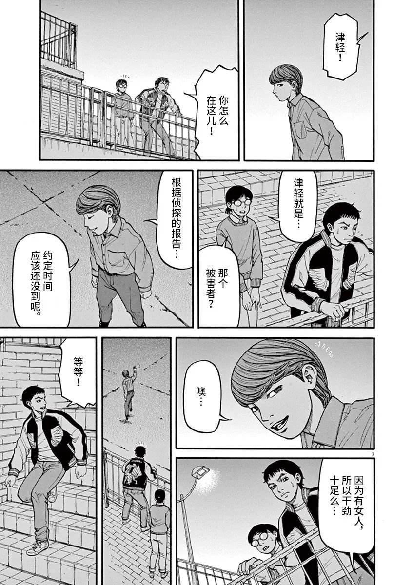 第42话