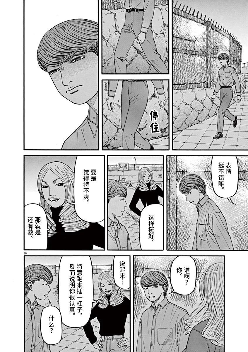 第42话